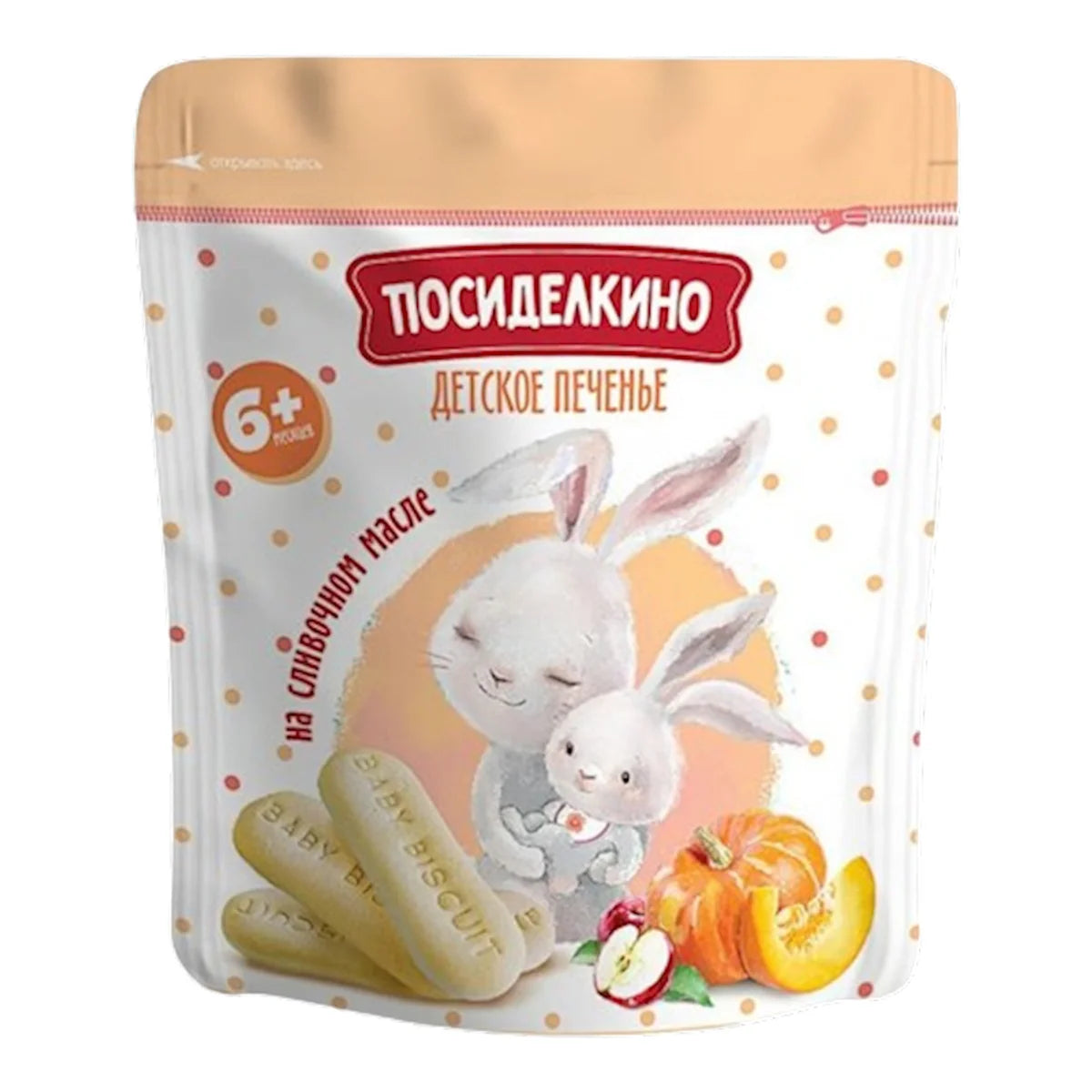 COOKIES SOLUBLE FOR BABY APPLE&PUMPKIN 16/120GR POSIDELKINO N950