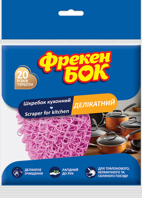 SCOURER FOR KITCHEN DELICATE 50/1PC FREKEN BOK