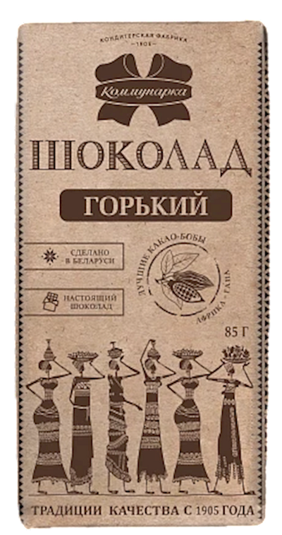 CHOCOLATE BAR BITTER 20/85GR KOMMUNARKA N566