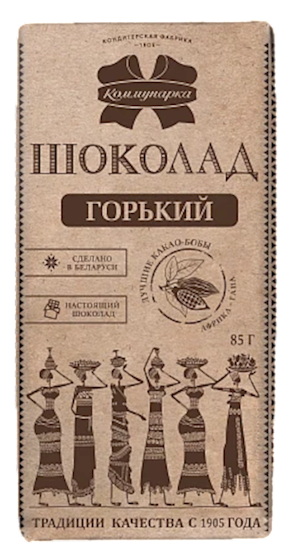 CHOCOLATE BAR BITTER 20/85GR KOMMUNARKA N566