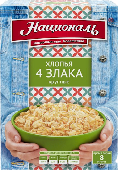 4 GRAINS FLAKES LARGE 12/400GR NATSIONAL N15