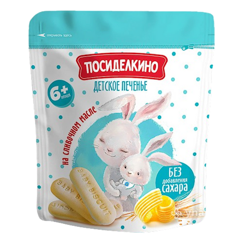 COOKIES SOLUBLE FOR BABY SUGAR FREE 16/120GR POSIDELKINO N958