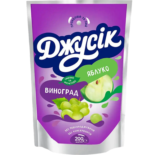 JUICE DRINK APPLE&GRAPE 10/0.2L JUICIK UKRAINE N414