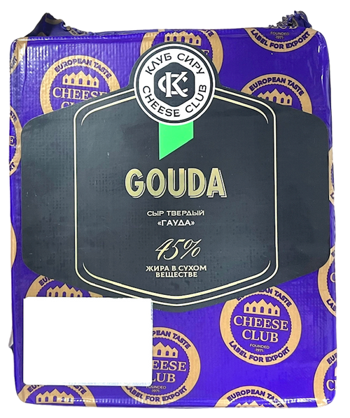 CHEESE GOUDA 45% LOAF 1/5.5 LB CHEESE CLUB UKRAINE