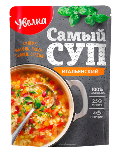 SOUP ITALIAN DRY 14/120GR UVELKA N353