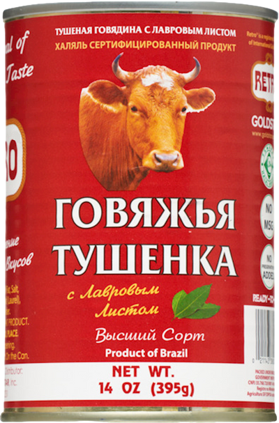 TUSHONKA BEEF HALAL W/BAY LEAF E/O 24/392G RETRO BRAZIL N38003