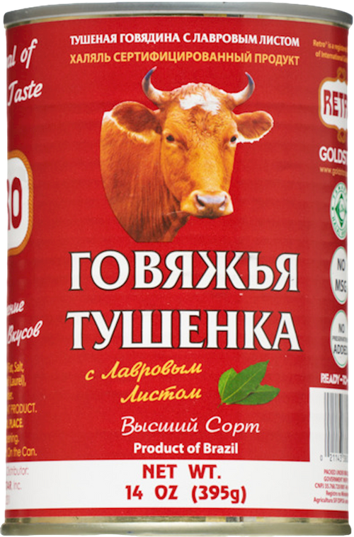 TUSHONKA BEEF HALAL W/BAY LEAF E/O 24/392G RETRO BRAZIL N38003