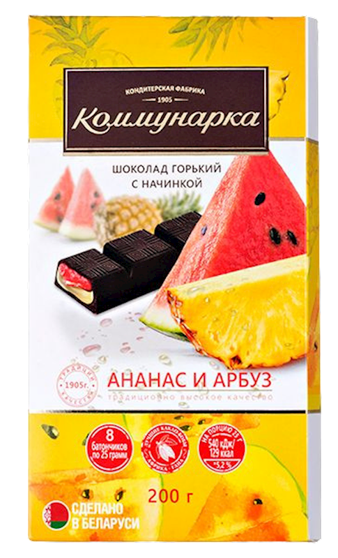 CHOCOLATE BAR W/WATERMELON&PINEAPPLE PUREE 17/200GR KOMMUNARKA N545