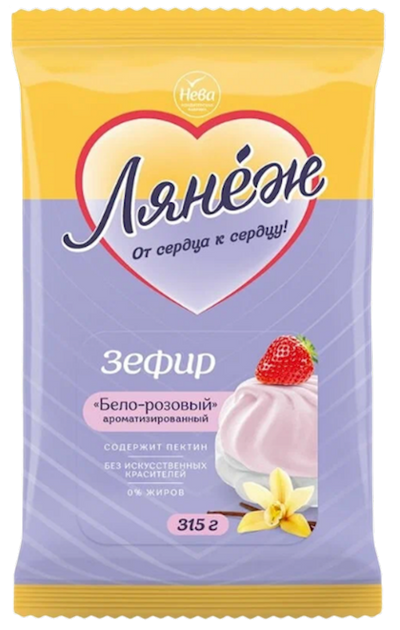 MARSHMALLOW WHITE-PINK LA NEIGE 12/315GR NEVA N56