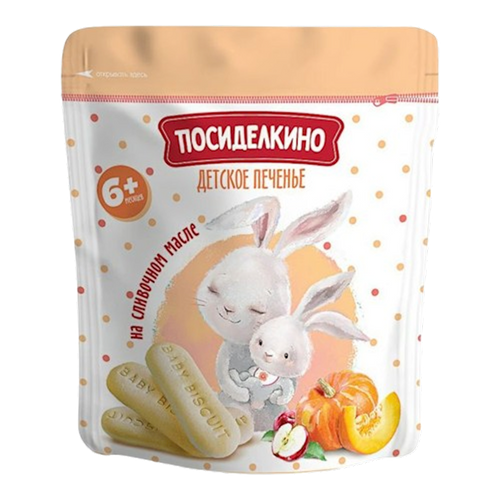 COOKIES SOLUBLE FOR BABY APPLE&PUMPKIN 16/120GR POSIDELKINO N950