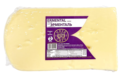 CHEESE ERMENTAL CHUNK 1/1LB CHEESE CLUB UKRAINE N43015