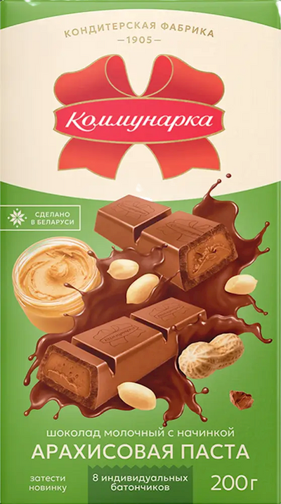 CHOCOLATE BAR W/PEANUT BUTTER 17/200GR KOMMUNARKA N542