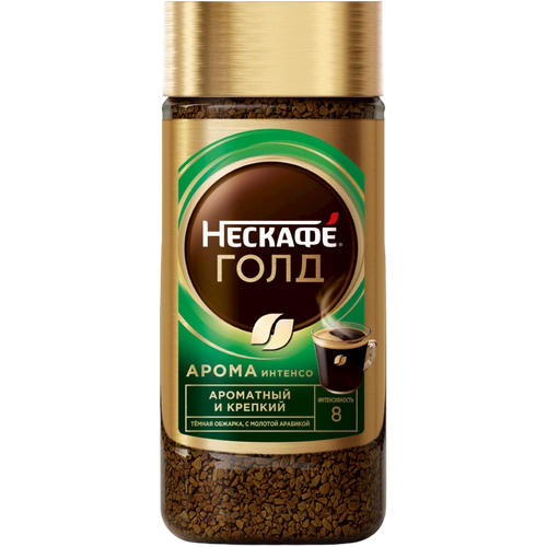COFFEE INSTANT AROMA INTENSO 6/170GR NESCAFE