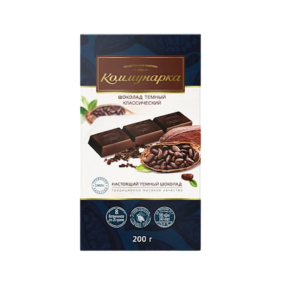 CHOCOLATE BAR BITTER CLASSIC 17/200GR KOMMUNARKA N541