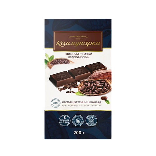 CHOCOLATE BAR BITTER CLASSIC 17/200GR KOMMUNARKA N541