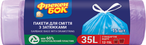 BAGS FOR GARBAGE W/DRAWSTRING 35L 30/15PCS FREKEN BOK