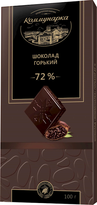 CHOCOLATE BAR BITTER W/COCOA 72% 20/100GR KOMMUNARKA N446