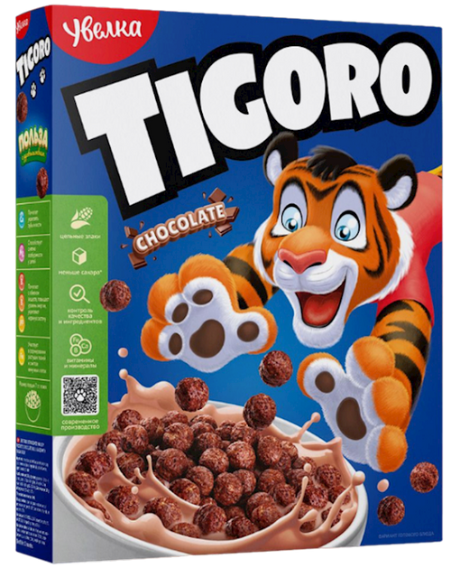 BALLS W/CHOCOLATE FLAVOR TIGORO 5/200GR UVELKA N263