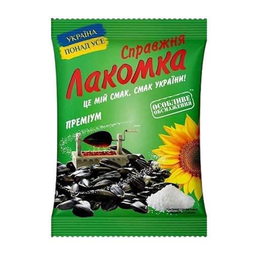 SUNFLOWER SEEDS ROASTED SALTED 40/180GR LAKOMKA UKRAINE