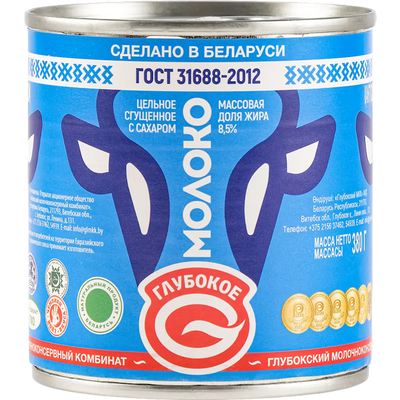 CONDENSED MILK SWEETENED E/O 30/380GR GLUBOKOE