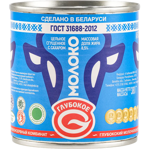 CONDENSED MILK SWEETENED E/O 30/380GR GLUBOKOE