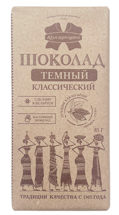 CHOCOLATE BAR DARK CLASSIC 20/85GR KOMMUNARKA N568