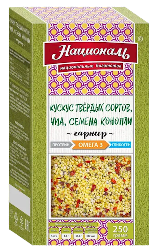 GRAINS MIX COUSCOUS&CHIA&HEMP SEED&OMEGA 3 8/250GR NATSIONAL N04