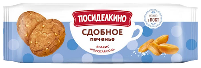 COOKIES BUTTER W/OAT FLAKES, PEANUTS AND SEA SALT 20/150GR POSIDELKINO RUSSIA N993