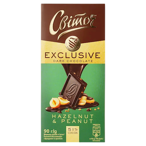 CHOCOLATE BAR DARK W/HAZELNUT&PEANUT EXCLUSIVE 25/90GR SVITOCH