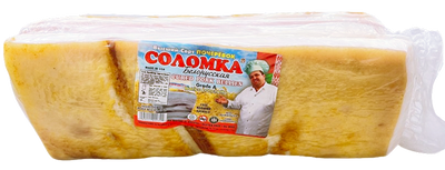 SALO BELORUSSKAYA  SOLOMKA  BY LB 
(1PC/8-10LB) PRE-ORDER ONLY