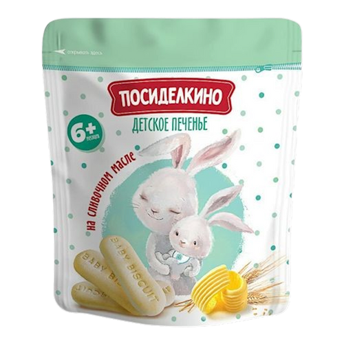 COOKIES SOLUBLE FOR BABY 16/120GR POSIDELKINO N949