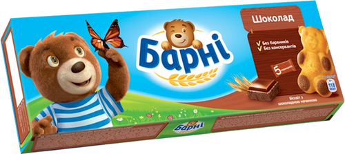 BISCUIT CAKE W/CHOCOLATE FILLING 24/150GR BARNI