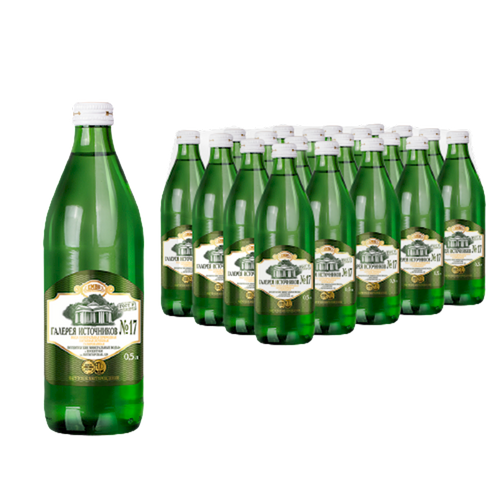 MINERAL WATER ESSENTUKI GALEREYA ISTOCHNIKOV#17 GLASS 20/0.5L