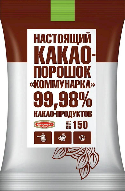 COCOA POWDER 15/150GR KOMMUNARKA N165