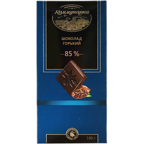 CHOCOLATE BAR BITTER W/COCOA 85% 20/100GR KOMMUNARKA N420^