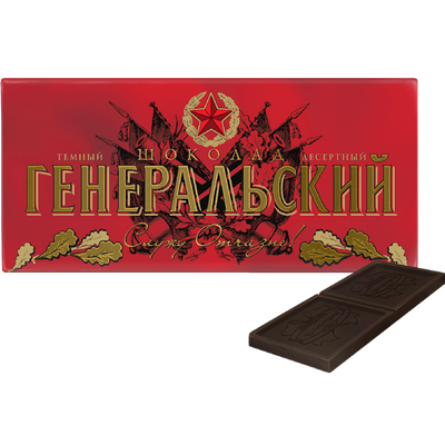 CHOCOLATE BAR GENERALSKIY 20/100GR KOMMUNARKA N160