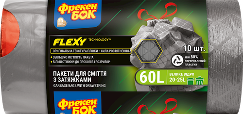 BAGS FOR GARBAGE W/DRAWSTRING 60L FLEXY 16/10PCS FREKEN BOK