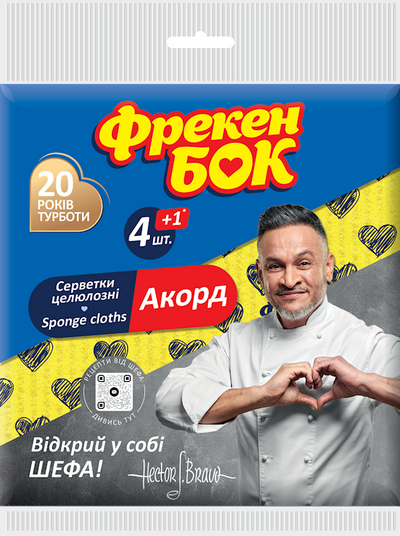 CLOTHS CELLULOSE SPONGE ACCORD 35/4+1PCS FREKEN BOK