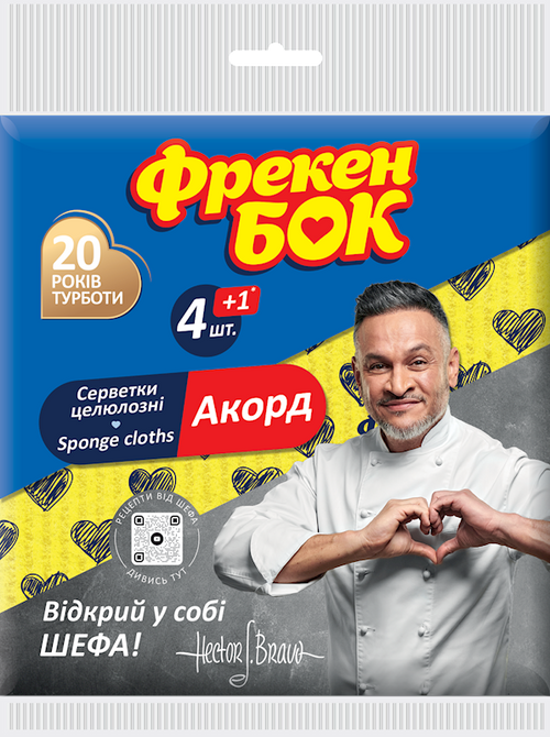 CLOTHS CELLULOSE SPONGE ACCORD 35/4+1PCS FREKEN BOK