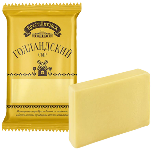 CHEESE HOLLAND 45% CHUNK 10/200GR BREST LITOVSK BELARUS N2404