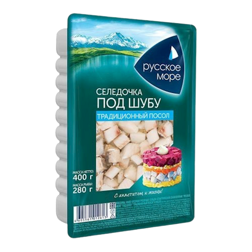 HERRING PIECES TRADITIONAL LIGHTLY SALTED IN OIL FOR SHUBA SALAD 6/400GR RUSSKOE MORE N1507