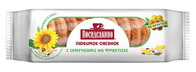 COOKIES OATMEAL W/SUNFLOWER&FLAX&SESAME&FRUCTOSE 15/215GR POSIDELKINO RUSSIA N967