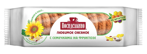 COOKIES OATMEAL W/SUNFLOWER&FLAX&SESAME&FRUCTOSE 15/215GR POSIDELKINO RUSSIA N967