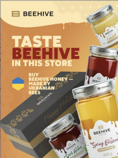 FREE SET OF PROMOTIONAL MATERIAL FOR BEEHIVE (WINDOW DECAL/WALL POSTER )