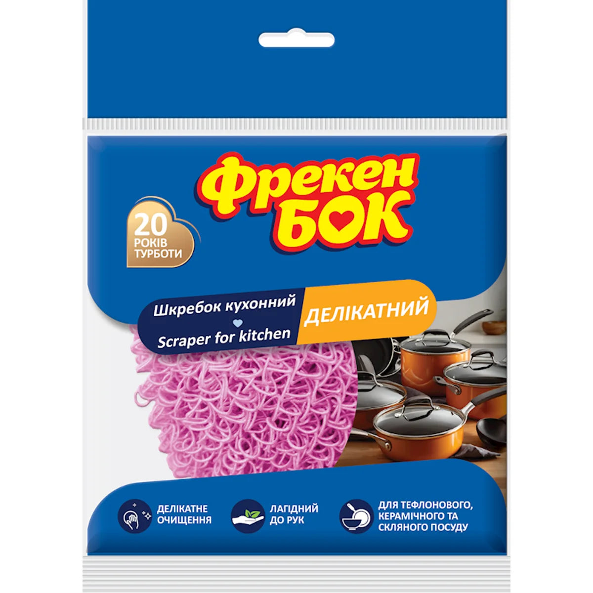 SCOURER FOR KITCHEN DELICATE 50/1PC FREKEN BOK