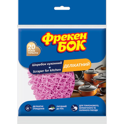 SCOURER FOR KITCHEN DELICATE 50/1PC FREKEN BOK