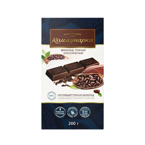 CHOCOLATE BAR BITTER CLASSIC 17/200GR KOMMUNARKA N541