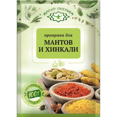 SEASONING FOR MANTY AND KHINKALI 40/15GR MAGIYA VOSTOKA N23543