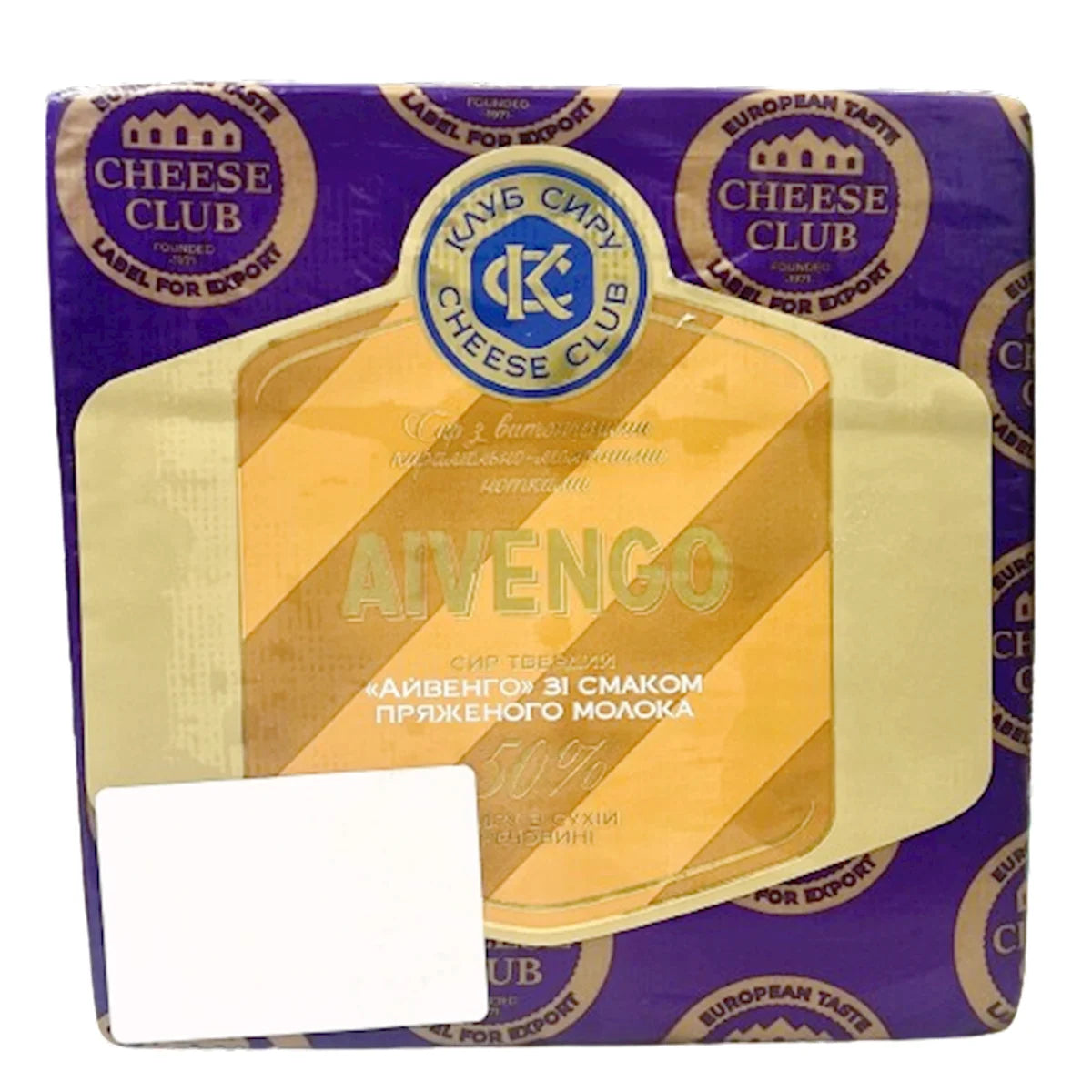 CHEESE AYVENGO LOAF 1/5.5 LB CHEESE CLUB UKRAINE N42241 N4