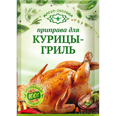 SEASONING FOR CHICKEN GRILL 40/15GR MAGIYA VOSTOKA N23482